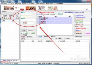 skype怎么知道对方把我删掉了,Skype如何判断对方是否删除了我？