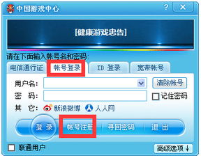 MergeKingdoms合并王国游戏中文下载v1.1.6437 