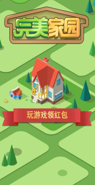 美家客设计师 