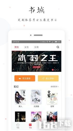 小黄书免费版 