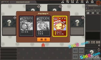 永恒的卡牌游戏最新版 