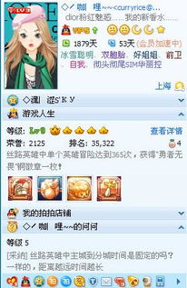 qq游戏大厅 