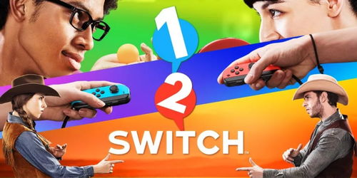 Swiftlyswitch 