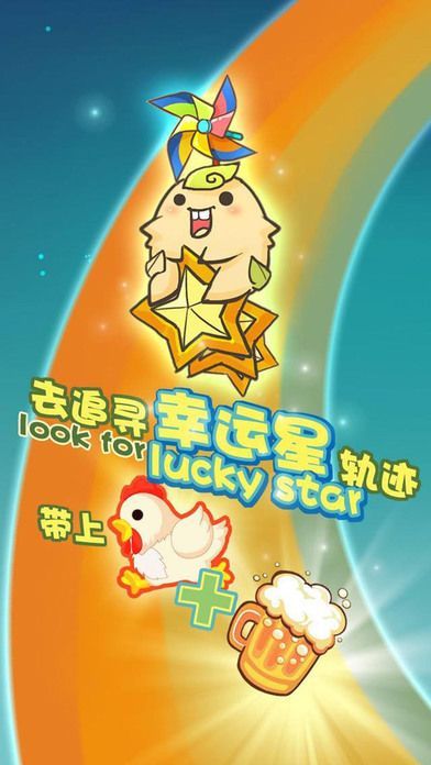 小桃的纠结安卓游戏 小桃的纠结安卓游戏