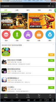 色盲色弱检测手机app官方版v1.0.0安卓最新版 