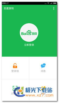 该死的进度游戏下载 