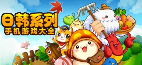百变日韩公主换装手游 