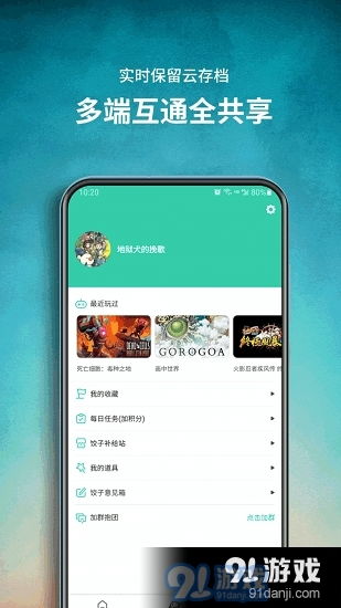app游戏安卓 app游戏安卓