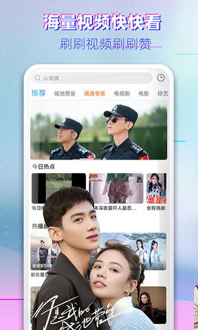 555追剧免费追剧 555追剧免费追剧