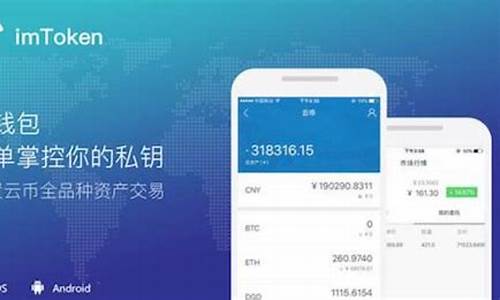 imtoken怎么多签,安全便捷的数字资产管理之道”