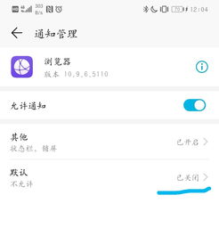 小桃的纠结安卓游戏 小桃的纠结安卓游戏