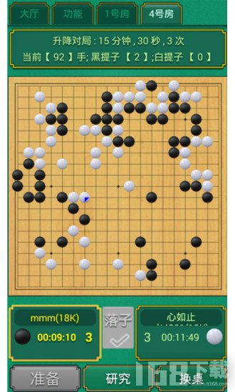 野狐学围棋 野狐学围棋