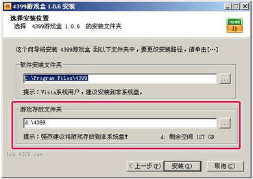 猛鬼宿舍9999999金币999999钻石 