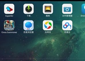 爱在小事游戏ios苹果版 