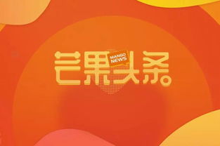 芒果影院 
