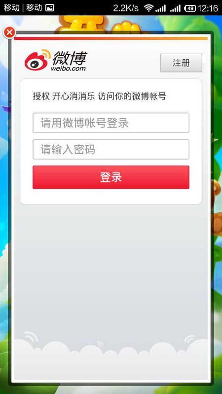 该死的进度游戏下载 