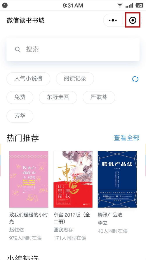 知味社区交友安卓版下载安装2.5.2知味社区交友安卓版下载安装2.5.2 