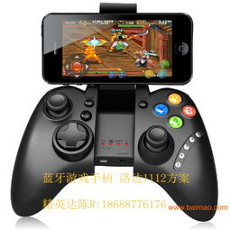 v3游戏手柄 