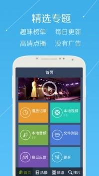 蜗牛视频下载安装 