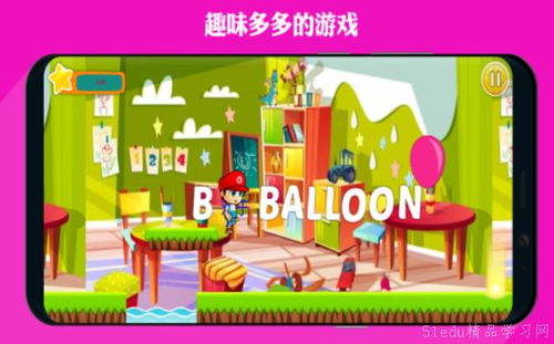 每日英语听力学习版 