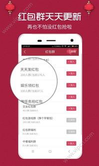 魔幻庄园红包游戏 