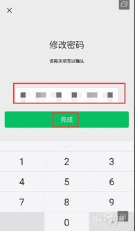 钱包的usdt怎么支付,钱包操作指南