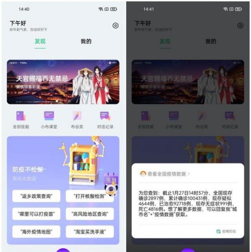 小布下载个skype,畅享全球沟通新体验