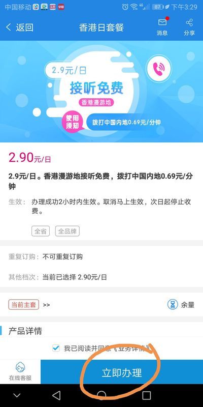 香港号码能在内地用whatsapp,轻松跨越地域限制体验