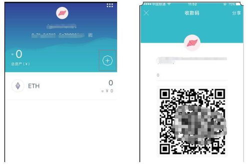 如何用imtoken地址查资产,如何通过IMToken地址追踪资产动态