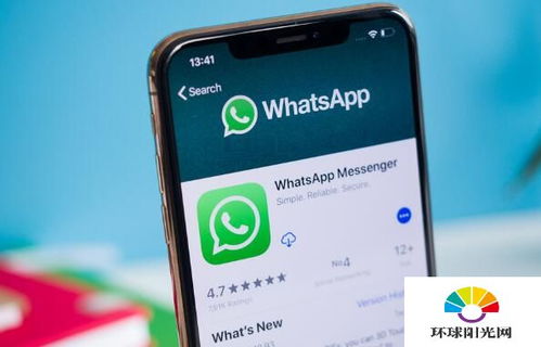 whatsapp翻墙后怎么用,轻松跨国沟通秘籍