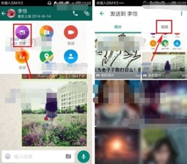 whatsapp发视频会压缩吗,WhatsApp发送视频是否会压缩？揭秘视频传输过程中的画质变化