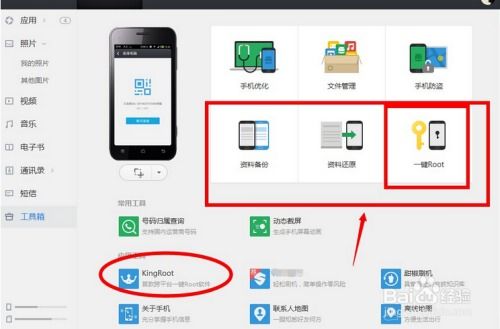 whatsapp查找删除照片,揭秘找回已删图片的秘密