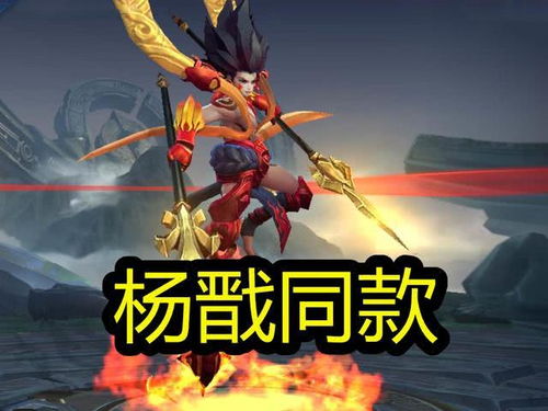 三尖两刃戟