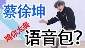 全能语音包变声器软件免费下载最新版2024安装 
