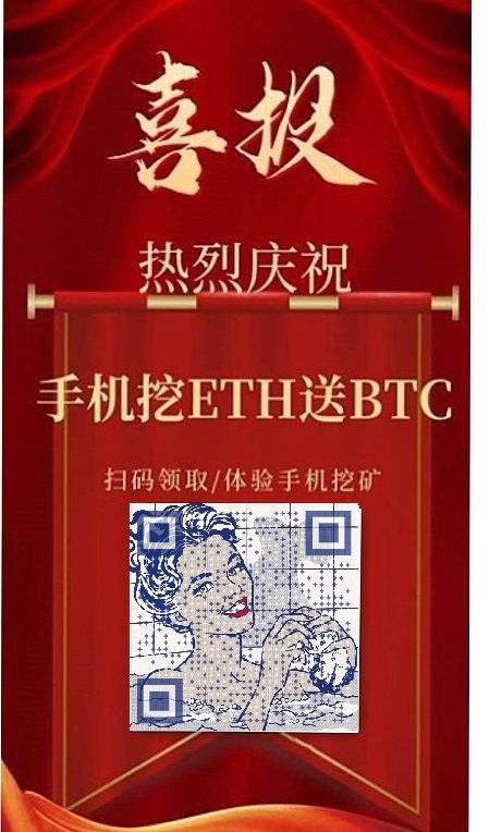 正在测试的以太坊新币,探索下一代加密货币的潜力