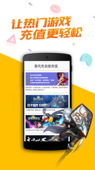 小桃的纠结安卓游戏 