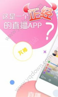 2265游戏盒 