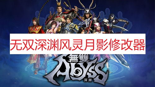 3dmgame风灵月影 