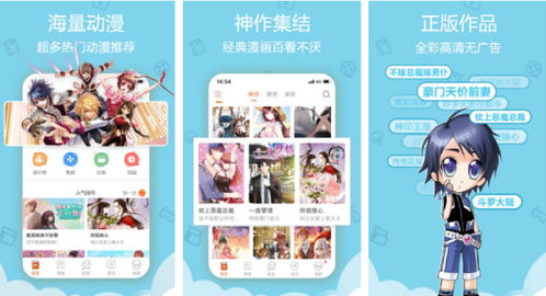 星星动漫日本动漫免费 
