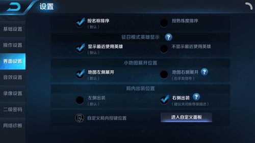 交易者游戏模拟器游戏安卓版下载 