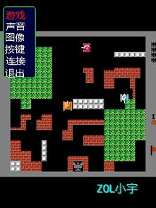 FC模拟器苹果版 