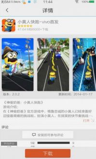 阅卷达人游戏官方版安卓v1.0下载 