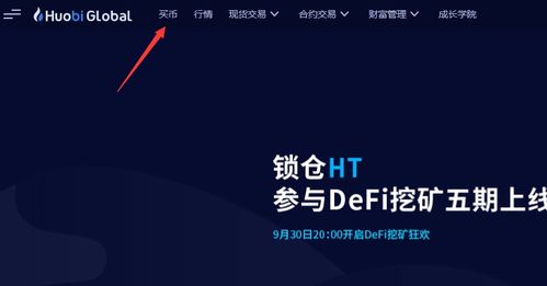 最近以太坊还能买吗,近期市场动态与未来展望