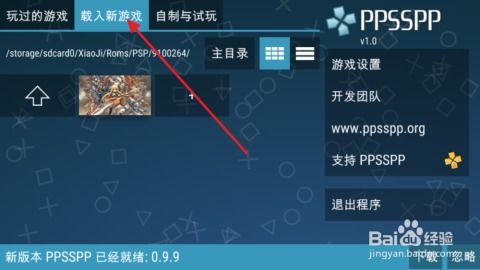 lsp游戏软件库 lsp游戏软件库