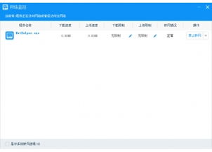 免费 *** 助手 免费 *** 助手