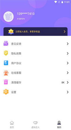 天天游戏中心安卓版 