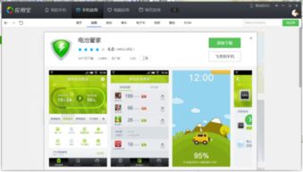 交易者游戏模拟器游戏安卓版下载 