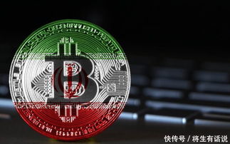 中央新闻加密货币,中央新闻视角下的加密货币发展现状与挑战
