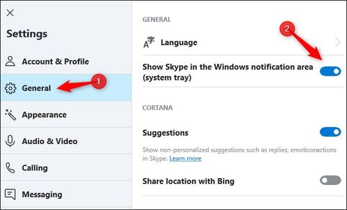 skype自动运行,解锁高效沟通新体验