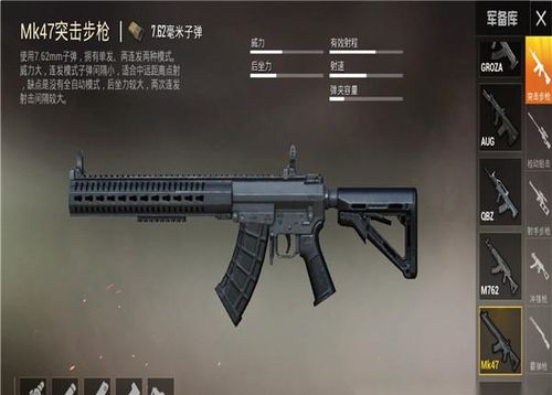 小桃的纠结安卓游戏 